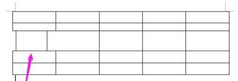 word表格中单个格子调大小的详细教程