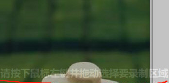 转转大师设置区域录制的基础方法