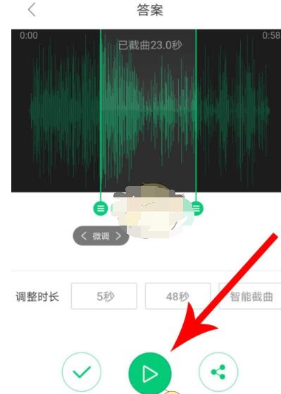 酷狗铃声怎么自己制作彩铃?酷狗铃声自己制作彩铃方法