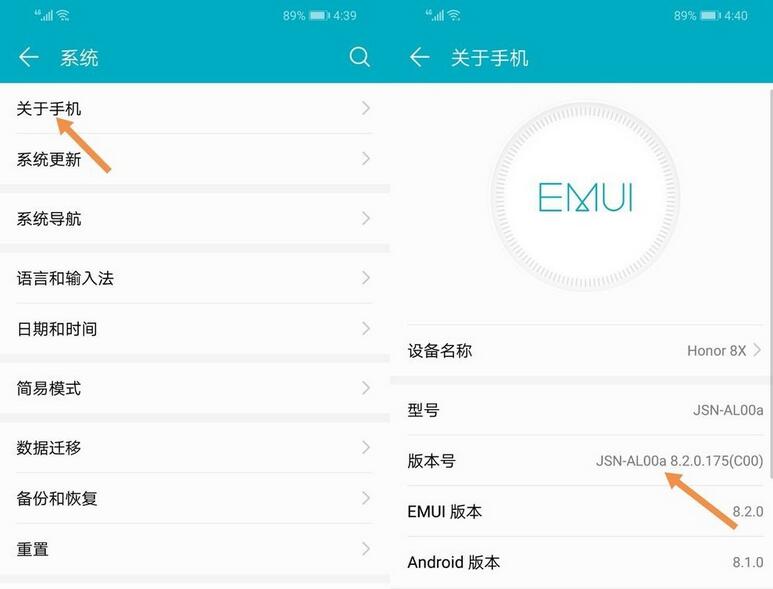 荣耀8x开发者选项打开方法步骤