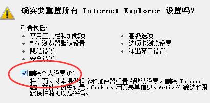腾讯网游加速器升级失败的处理教程