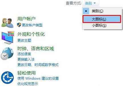win10系统插上耳机没声音的解决技巧