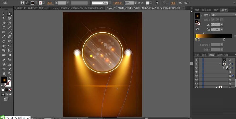 ai制作绚丽的手机竖屏背景图的详细操作