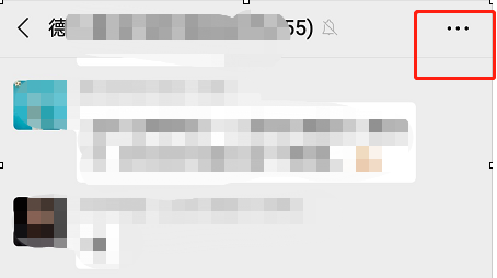 微信群聊怎么设置备注 微信添加群聊备注方法