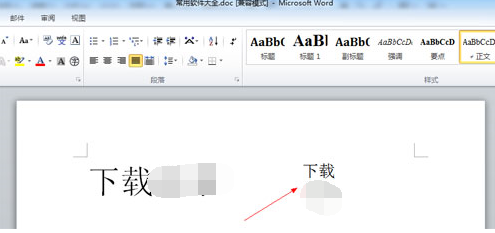 Word 2010设置合并字符的操作方法
