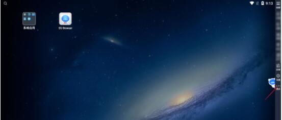 雷电模拟器如何实现电脑与模拟器文件互通 雷电模拟器实现电脑与模拟器文件互通方法