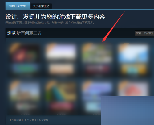 steam创意工坊怎么设置中文?steam创意工坊设置中文教程