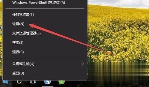 win10怎么调节电脑屏幕亮度?win10调整电脑屏幕亮度的方法(2)