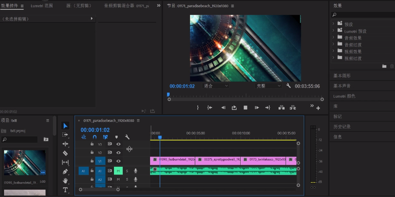 premiere给音频增添静音效果的相关步骤