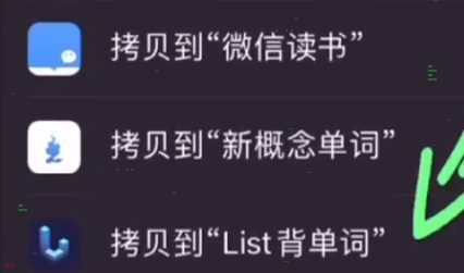 list背单词怎样导入单词?list背单词导入单词教程