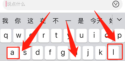 抖音直播伴侣如何打拼音？抖音直播伴侣打拼音的方法