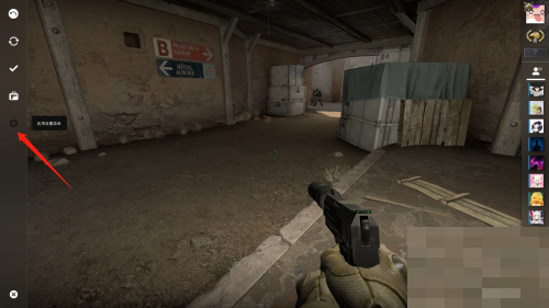 5e对战平台怎么控制电脑不动?5e对战平台控制电脑不动方法