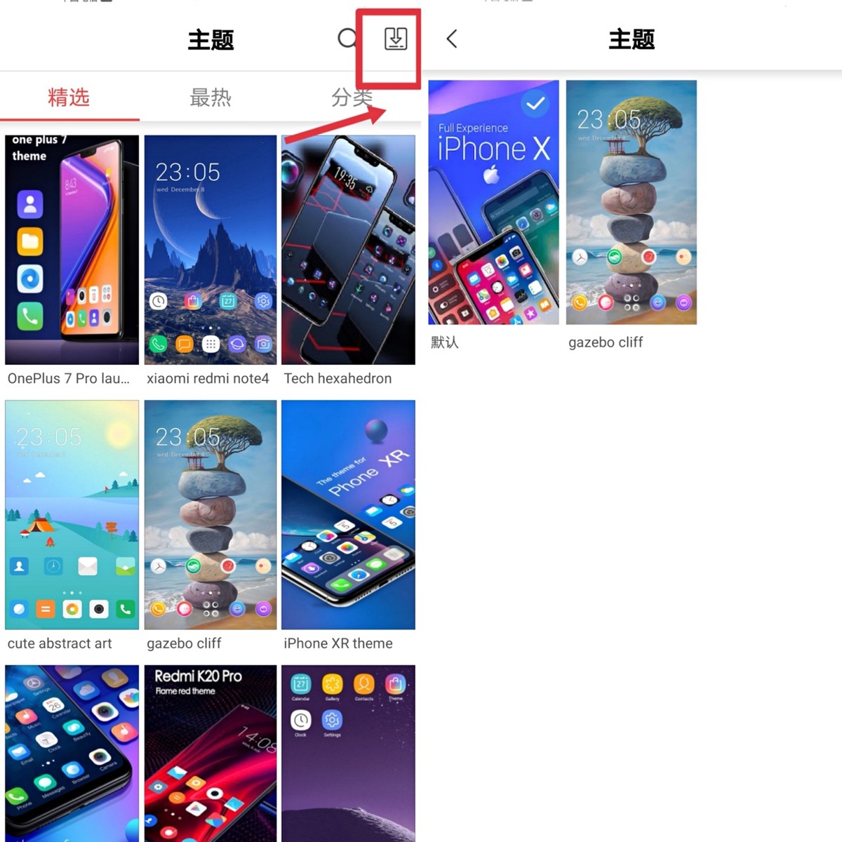 安卓手机一键变“iPhone”,这种App太过分了