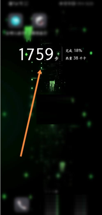 华为运动健康锁屏显示步数怎么设置？华为运动健康锁屏显示步数设置教程