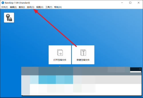 Bandizip怎么识别JAR文件？Bandizip识别JAR文件教程