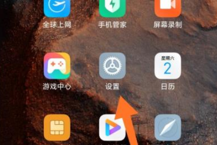 win10系统miui12通知栏卡顿严重怎么解决