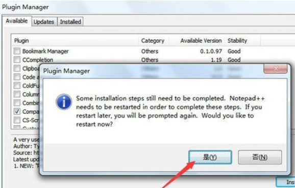 Notepad++对比文件的具体方法过程