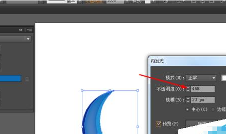 Adobe Illustrator CS6绘画一个美轮美奂立体蓝色月亮的操作教程