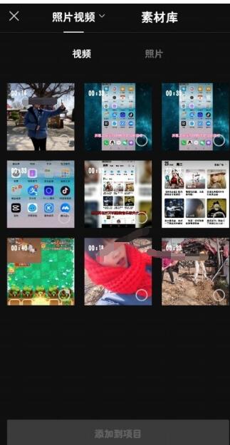 剪映怎么读字幕 剪映读字幕具体操作步骤