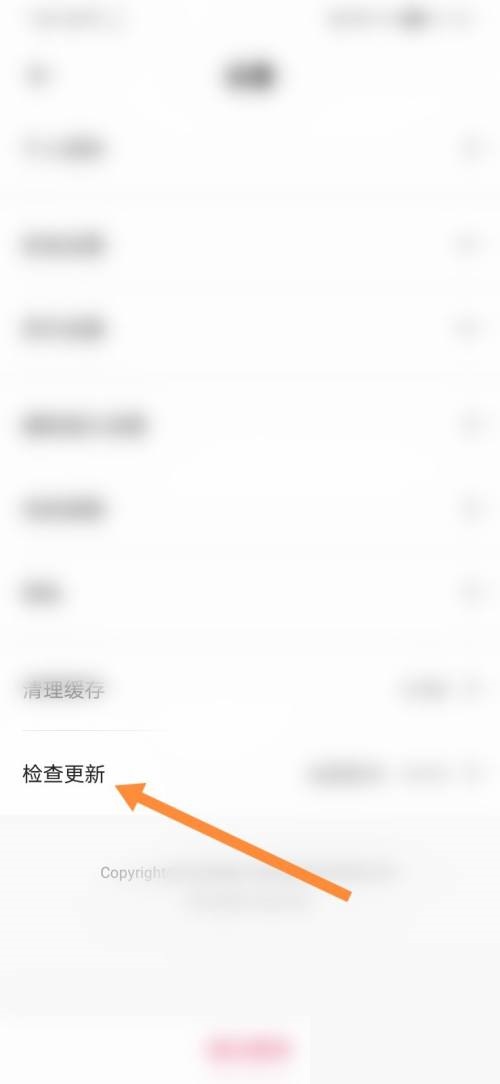 租号玩怎么检查更新？租号玩检查更新教程