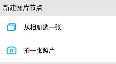 幂宝思维怎样加入图片?幂宝思维加入图片教程介绍