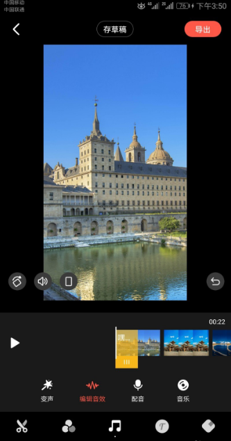 快影怎么制作音乐相册 快影制作音乐相册方法