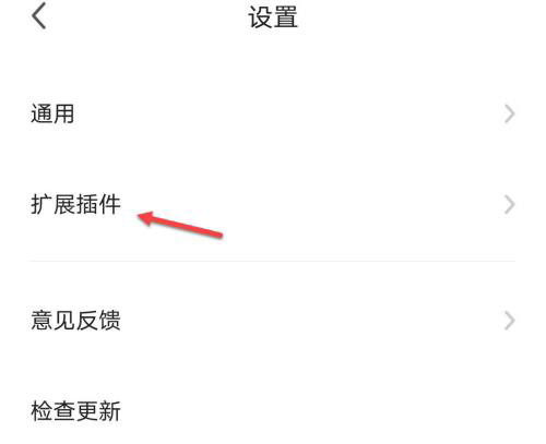 360浏览器怎么开启时光机？360浏览器开启时光机详细步骤