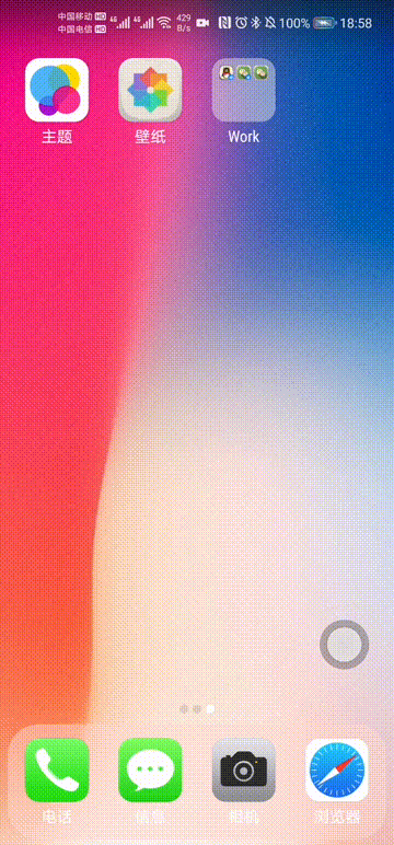 安卓手机一键变“iPhone”,这种App太过分了