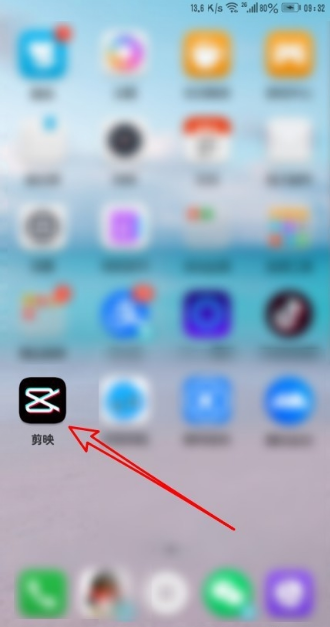 剪映怎么读字幕 剪映读字幕具体操作步骤