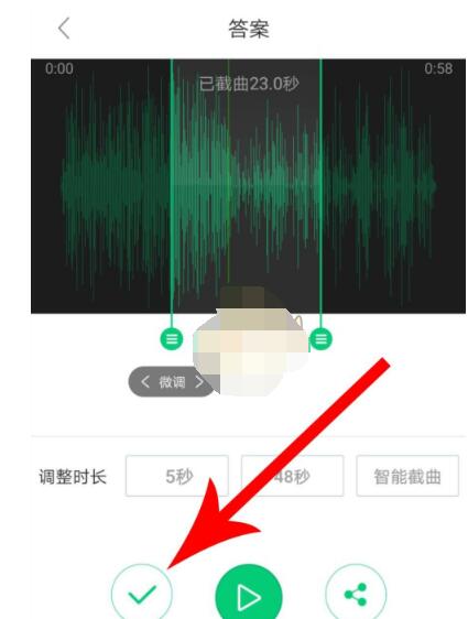 酷狗铃声怎么自己制作彩铃?酷狗铃声自己制作彩铃方法