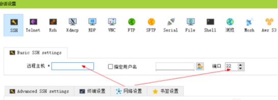 mobaxterm如何扫描端口 mobaxterm扫描端口方法