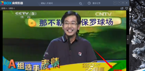 CBox央视影音中回看电视节目的相关流程