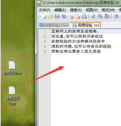Notepad++对比文件的具体方法过程