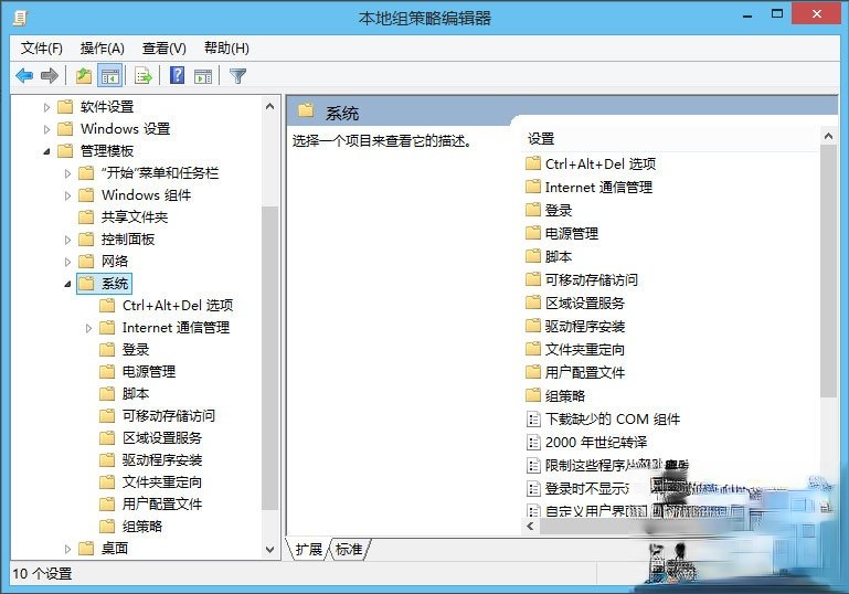 Win10怎么解锁注册表?Win10注册表解锁方法介绍(2)