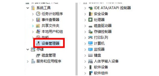 Win11系统没有声卡驱动怎么办?Win11系统没有声卡驱动解决方法