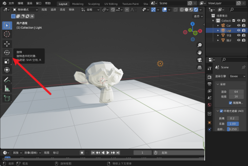 Blender怎么旋转灯光？Blender旋转灯光教程