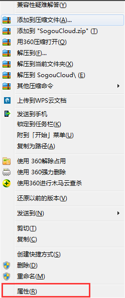 搜狗输入法云计算进行关闭的具体使用方法