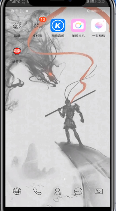 一甜相机中编辑视频的方法教程