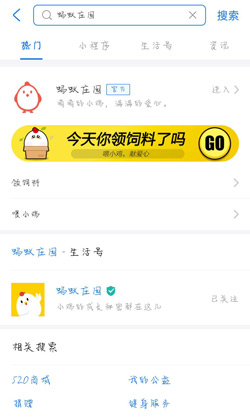 蚂蚁庄园今日答案有哪些 蚂蚁庄园今日答案分享