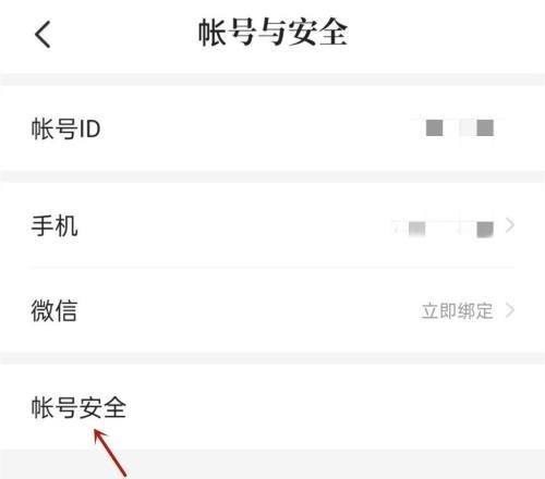 七猫免费小说怎么注销账号?七猫免费小说注销账号方法