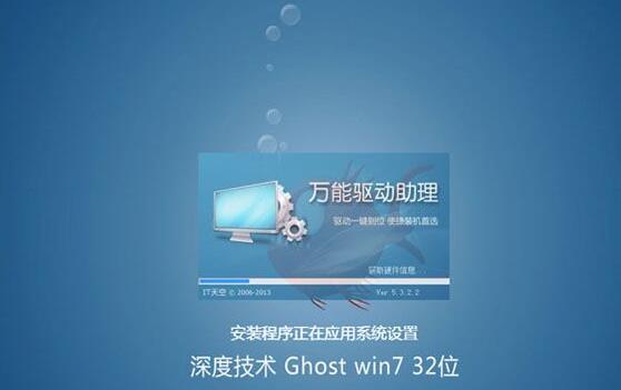 UltraISO软碟通安装win7系统的操作步骤