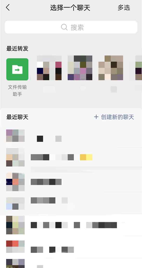 微信视频号如何转发给朋友？微信视频号转发给朋友操作步骤