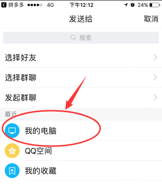 拼多多上货助理是如何批量抓取商品数据?拼多多上货助理抓取拼多多商品的方法