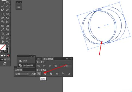 Adobe Illustrator CS6绘画一个美轮美奂立体蓝色月亮的操作教程