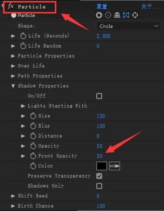 ae粒子效果在哪设置？ae制作星辰坠落开场动画步骤介绍