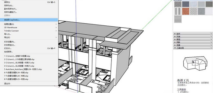 草图大师打印模板的操作教程