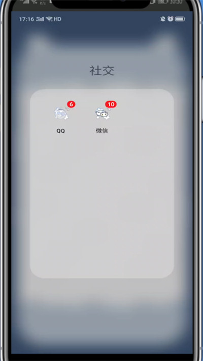 QQ群关闭互动标识的方法教程