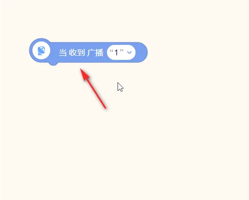 源码编辑器怎么使用广播切换背景?源码编辑器使用广播切换背景的方法