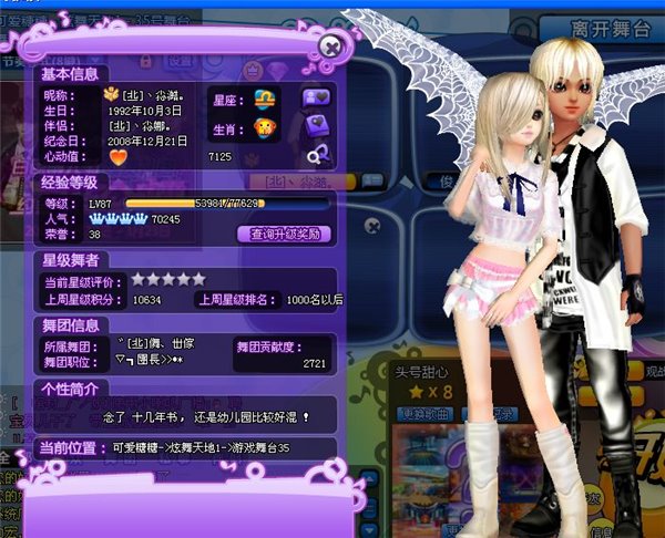 那些年你热衷的QQ,如今已成95后的天下