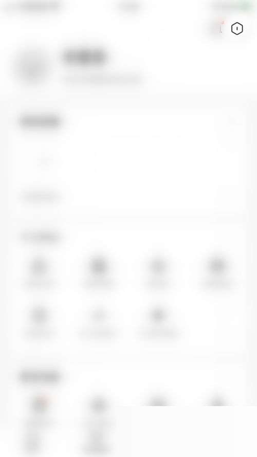 住小帮怎么开启个性化推荐?住小帮开启个性化推荐教程